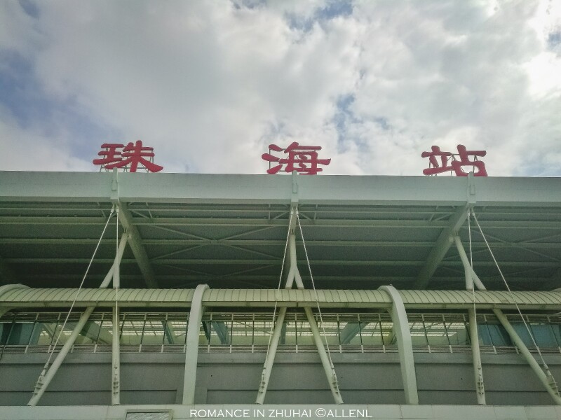 【途牛首发】邂逅珠海——不经意的遇见,说不出的告别_珠海游记_途牛