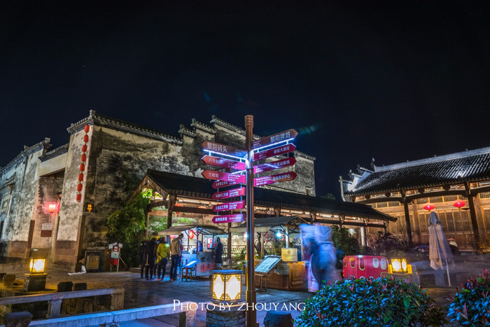 夜宿黎阳逛古街,再临黄山览群峰【首发】