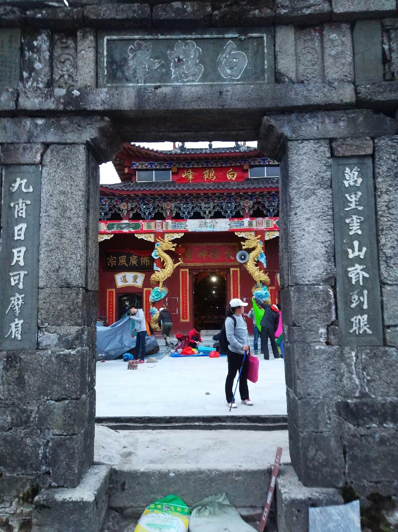 day2    白鹤峰道观                          白鹤峰道观始建于清