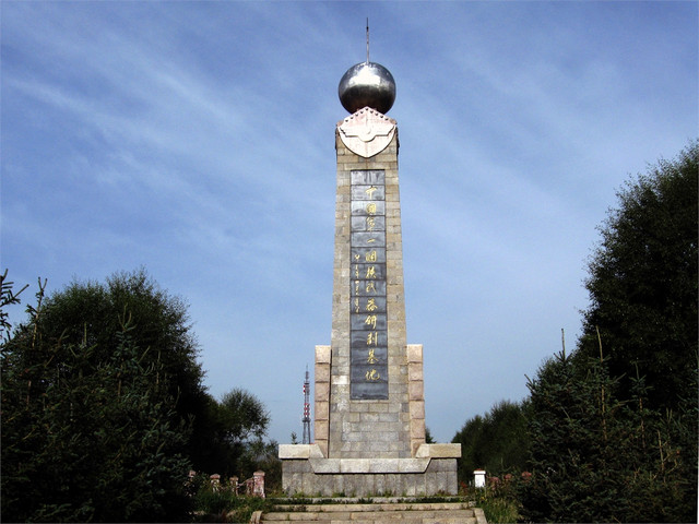 原子城纪念碑图片图片