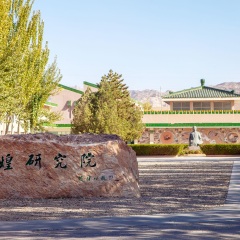 敦煌博物馆2