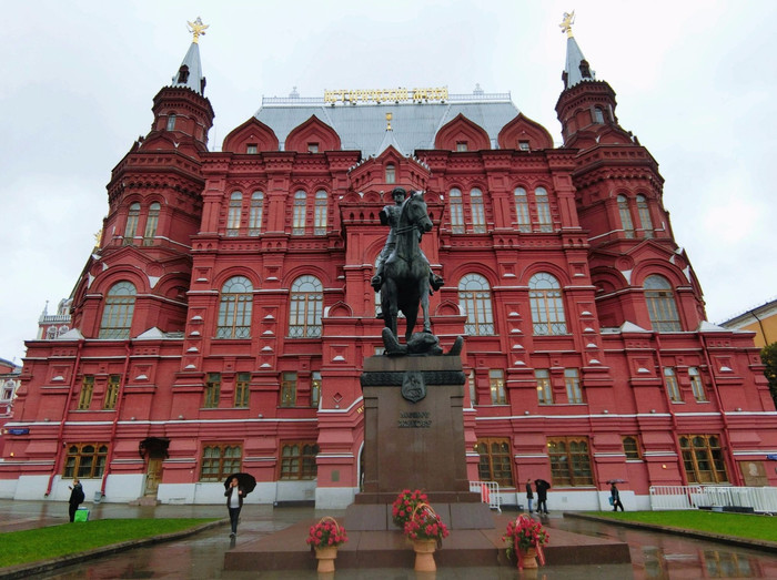   莫斯科国家历史博物馆