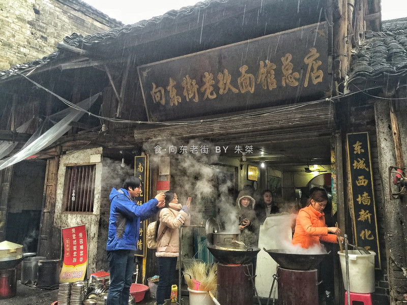 向东街老玖面馆总店在向东街乃至整个新化几乎是无人不知.