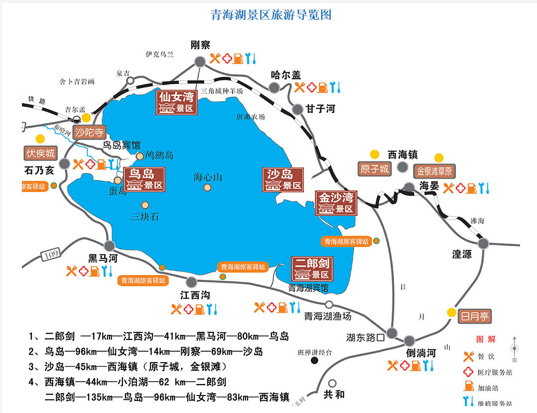 青海湖景区旅游导览图