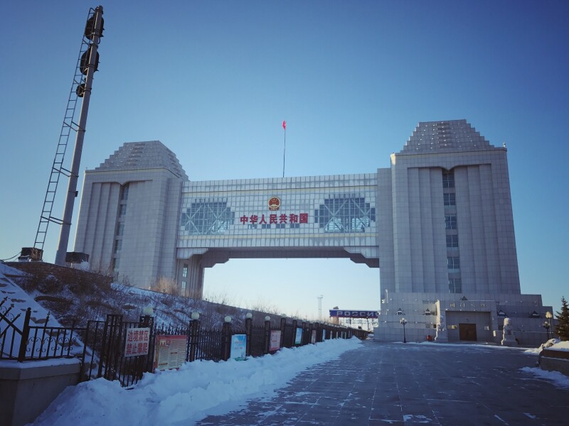满洲里国门,位于满市西部中俄边境处我方一侧的乳白色建筑.