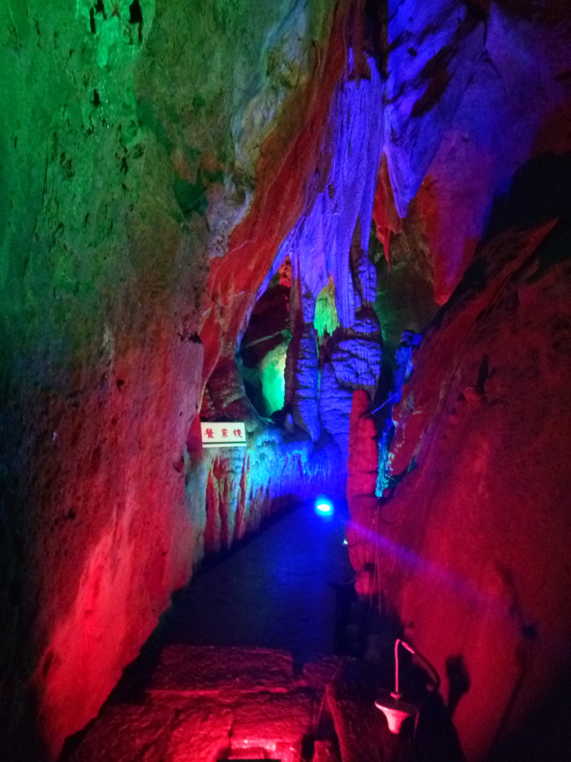 樵岭前溶洞,别样风光