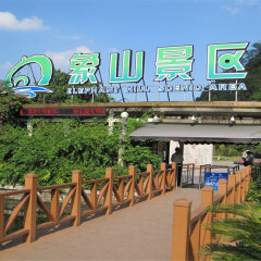 景点模块 