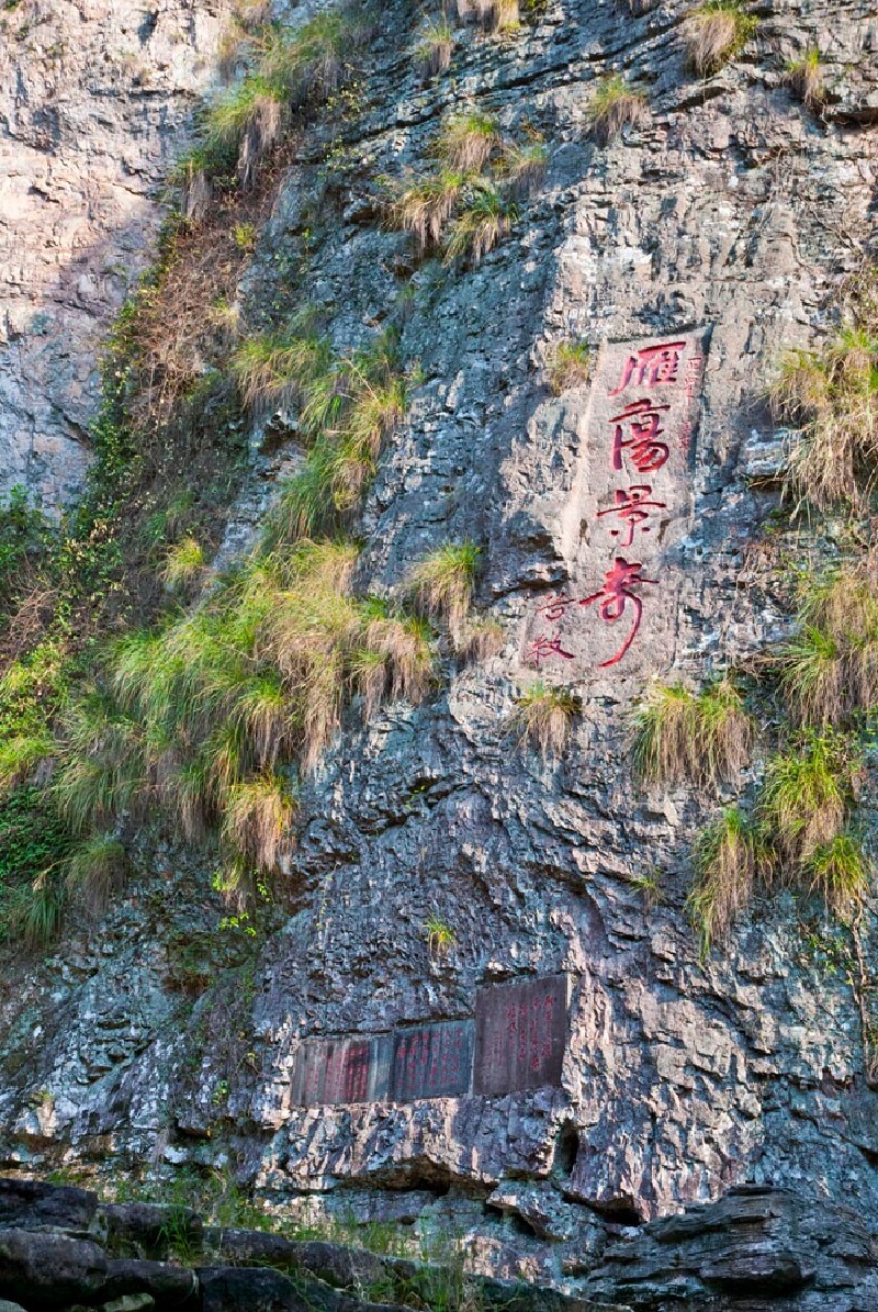 【 途牛独发】品楠溪江水,赏雁荡山石,走进醉美画卷