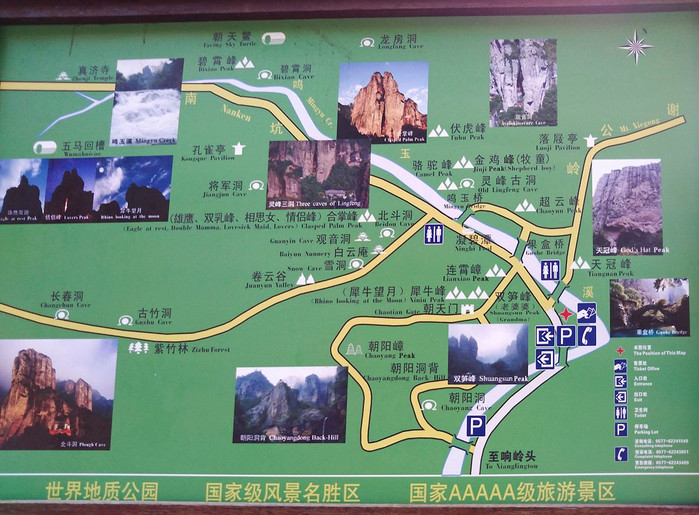 南宁灵龟山公园地图图片