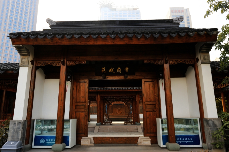 南京江宁织造府