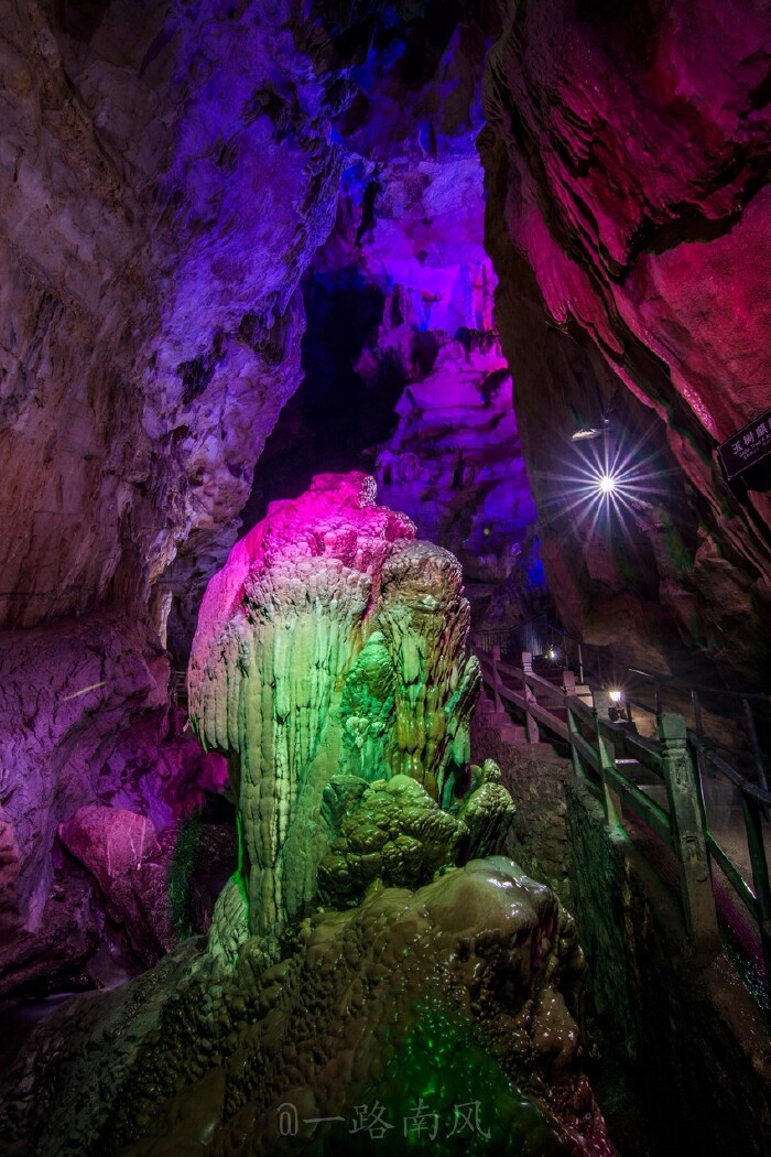 行走山水新化,穿越奇幻神秘的梅山龙宫!