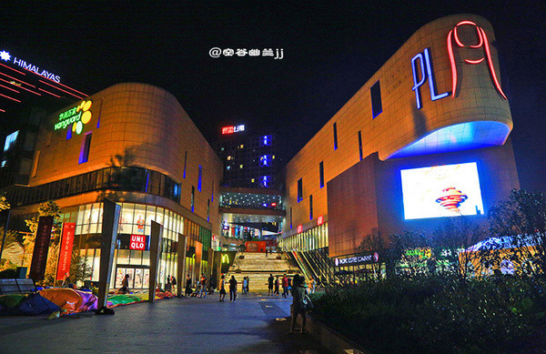 青岛途家斯维登度假公寓(大拇指广场)