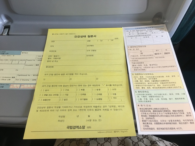 闺蜜韩国korea 首尔之行