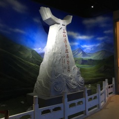 青藏高原自然博物馆