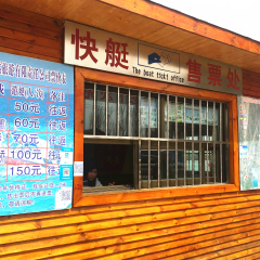 贵德黄河生态文化旅游景区