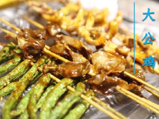 大公鸡炸串店