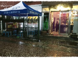 大公鸡炸串店