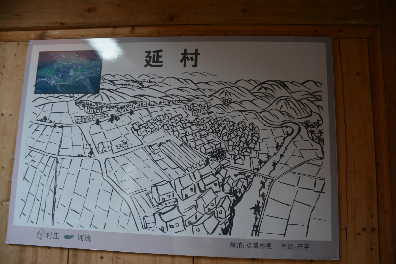 思溪延村游玩结束 思溪延村,这座儒商古村落,游玩后觉得不比东线的