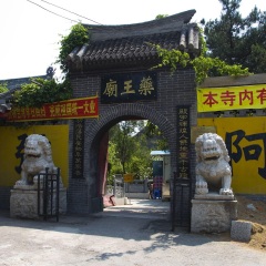 北山公园2
