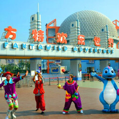 芜湖方特欢乐世界