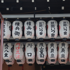 八坂神社IMG_3592
