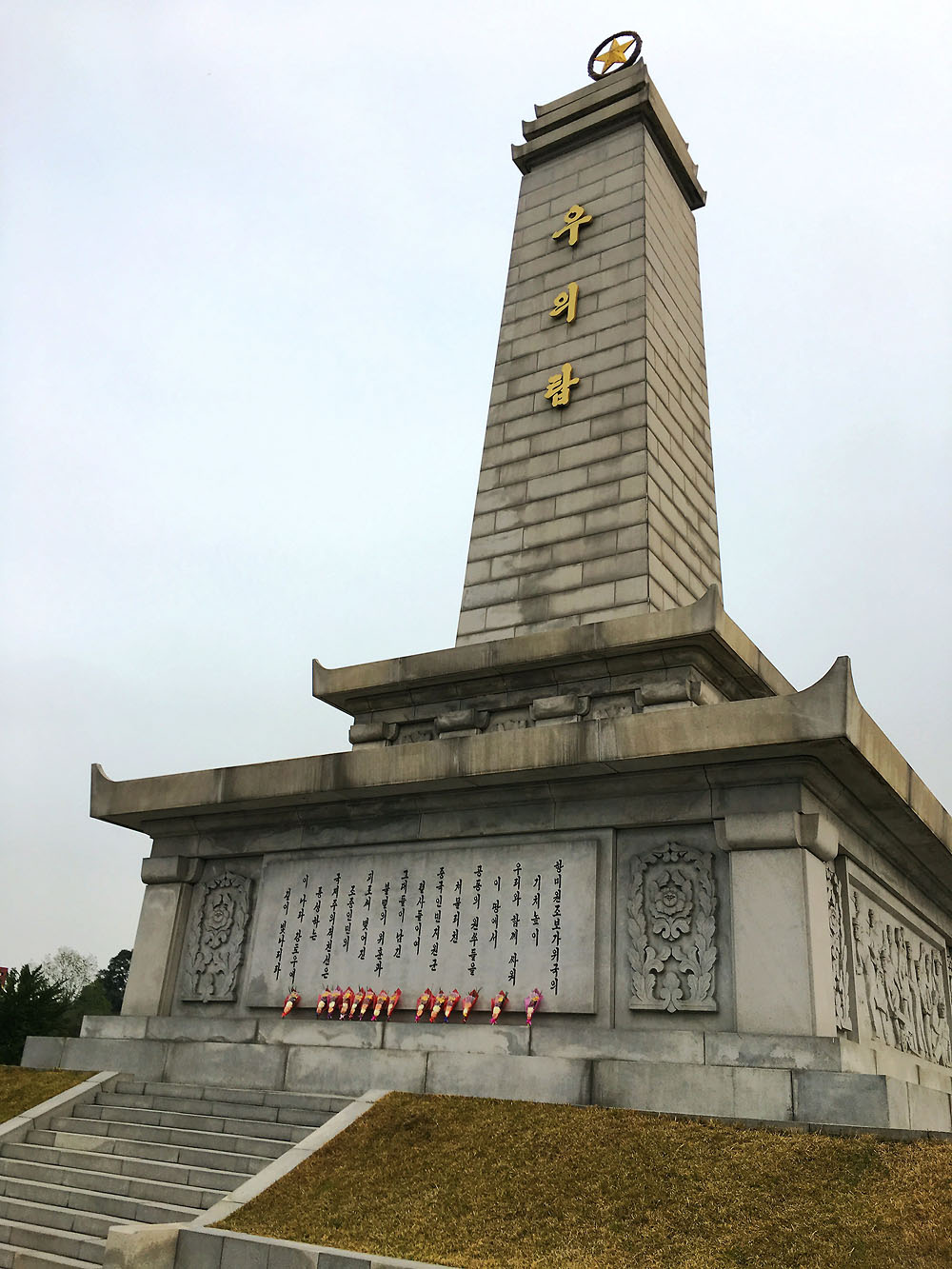 探访朝鲜【多图】_朝鲜革命博物馆游记_途牛