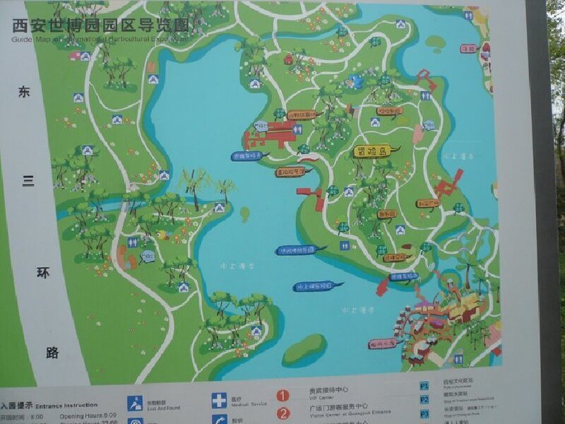 乘地铁三号线,游西安世博园