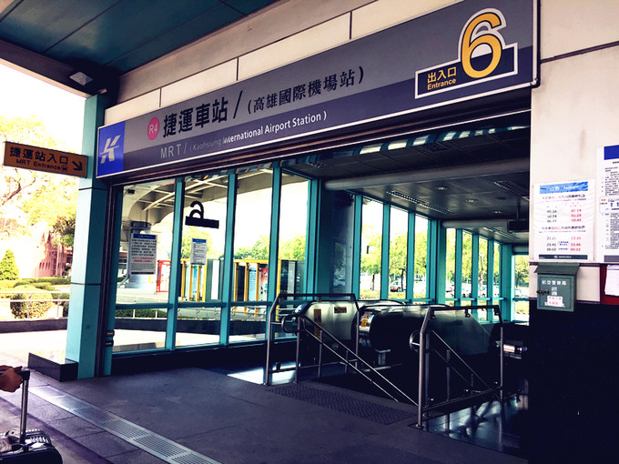 台湾捷运,就是我们所说的地铁啦