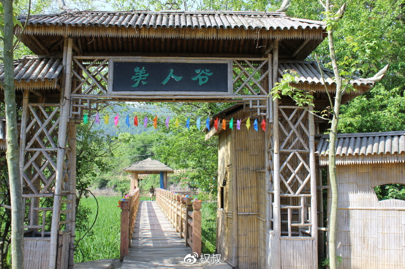 游在绿林山,情迷美人谷