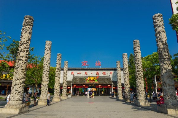 杭州宋城景区,是中国人气最旺的主题公园,首批国家文化产业示范基地.