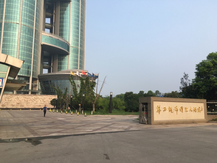 建在乡村的超五星大酒店——龙希国际大酒店