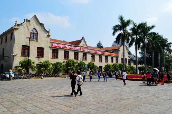 镀金的四个大字——厦门大学,赫然镌刻在大门门头之上.