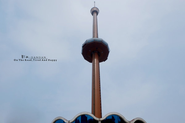 迪诺东经120塔,全球最高观光塔.