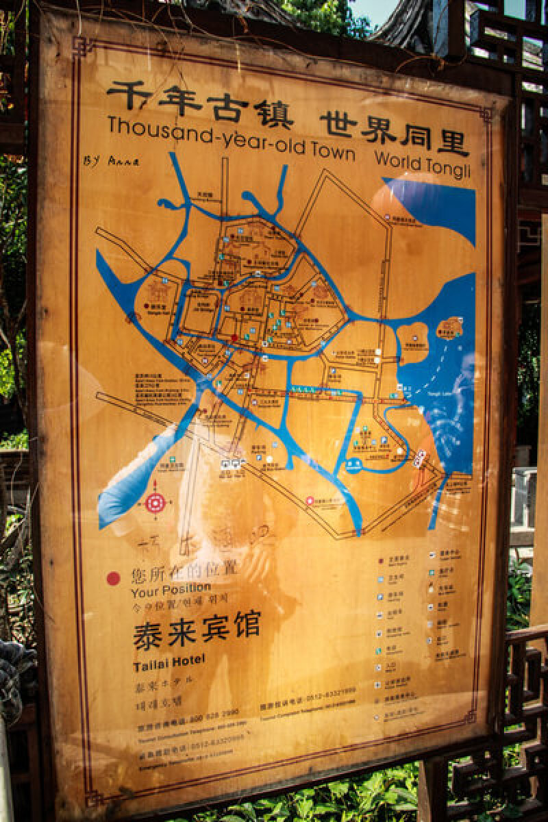 会看地图是必要的,免得迷路了还要伙伴们在