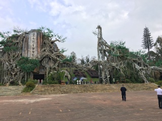 云南野生动物园