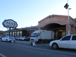 大连香洲旅游度假区