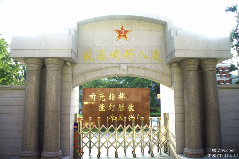 厦门--冬日里的一抹清新