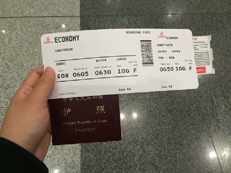 换的登机牌还挺靠前 10排哦