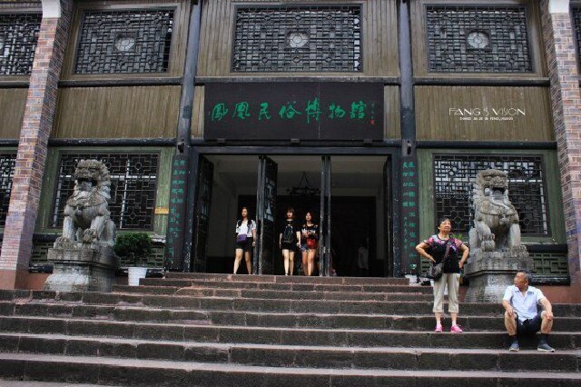    凤凰民俗博物馆