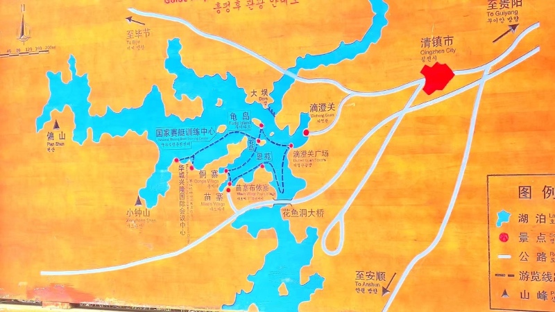 520贵州自驾美美的樱花爽爽的红枫湖首发