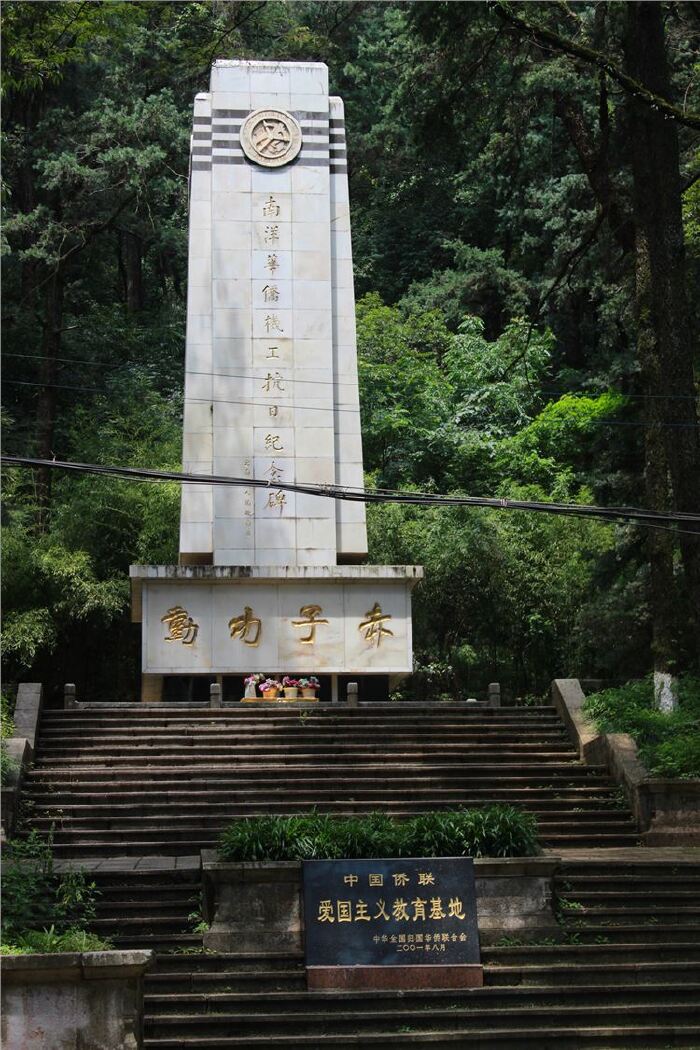 是一个红色爱国教育基地,全称叫做南洋华侨机工抗日纪念碑)