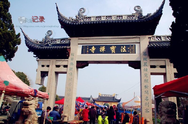 法宝禅寺,原名圣教寺,位于江苏如皋市白蒲