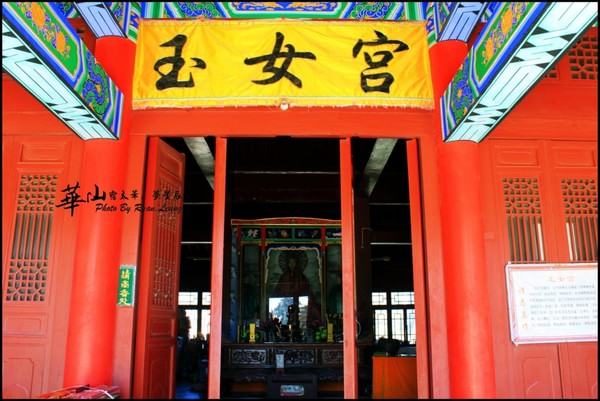 『宿太华,梦星辰』一个人的华山徒步之旅