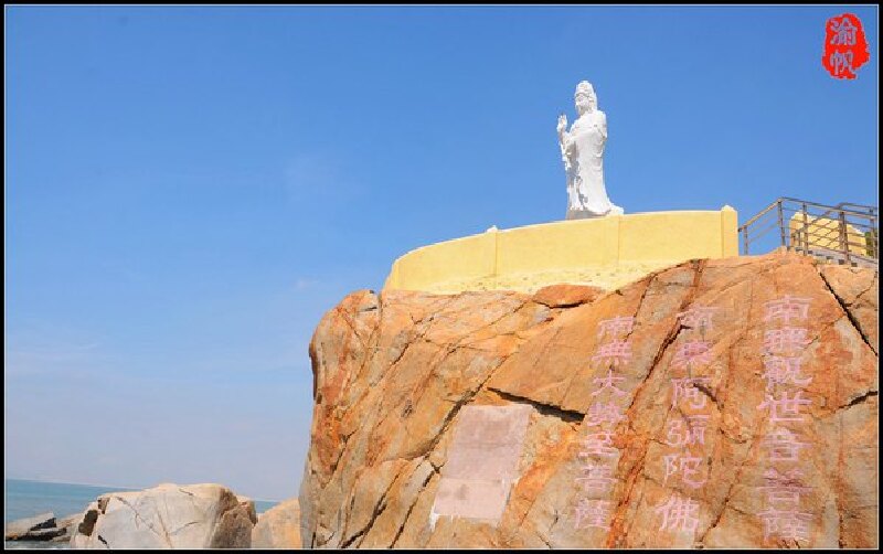 【盛夏游汕头】逛南澳,游莱芜,住丽枫,品蚝烙,拍古村