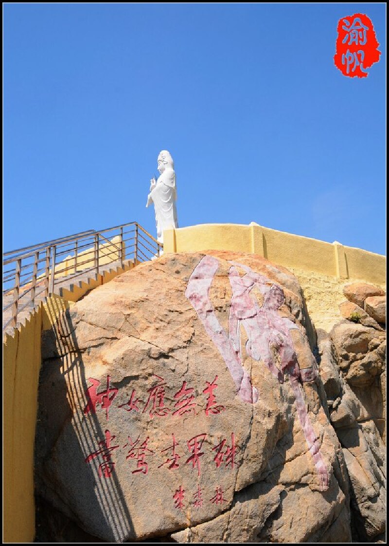 盛夏游汕头逛南澳游莱芜住丽枫品蚝烙拍古村