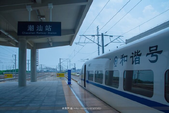 5小时后到达潮汕站.潮汕站,其实在潮州,汕头和潮州的边界处.