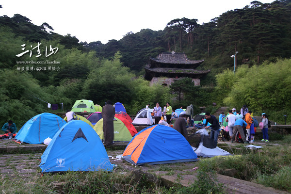 2015.8 三清山露营,三傻驴的重装暴走之约