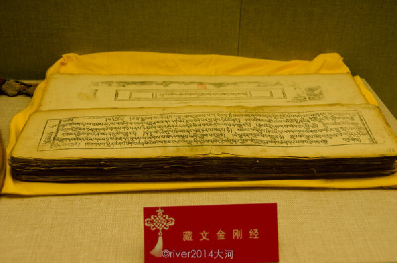 藏文版的经文,一个字都看不懂,不过看起来非常古老了.