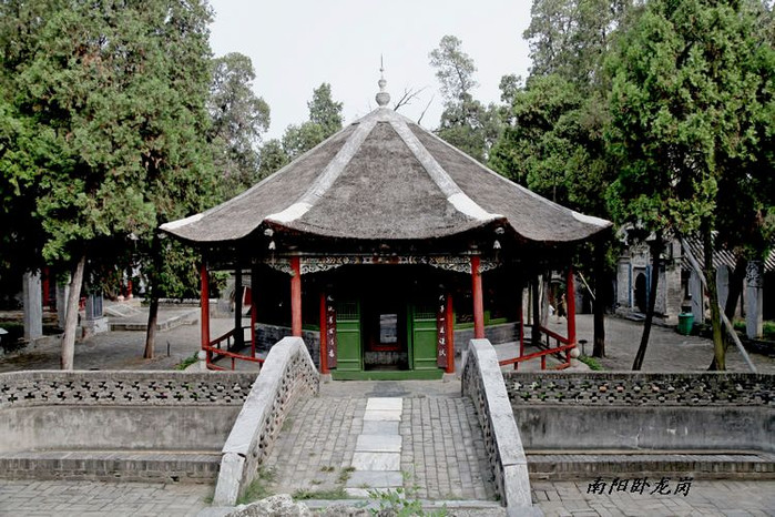 感受歷史文化名城南陽府衙的威嚴 拜謁臥龍崗武侯祠