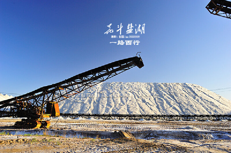      茶卡盐湖的盐山